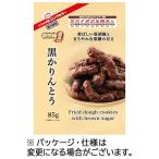 エヌエス　自然味良品　黒かりんとう　８５ｇ　１セット（１６パック）（お取寄せ品) [爆買]