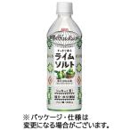  жираф viva reji мир. Kitchen из lime соль 500mL пластиковая бутылка 1 кейс (24шт.@)