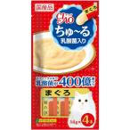 いなばペットフード チャオ ちゅーる 乳酸菌入り まぐろ 14g/本 1セット(24本:4本×6パック) (お取寄せ品)