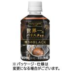 ショッピングバリスタ ダイドードリンコ　ダイドーカフェラボ　香りのブラック　世界一のバリスタ監修　２８０ｍＬ　ペットボトル　１ケース（２４本）