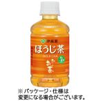 伊藤園 おーいお茶 ほうじ茶 280mL ペットボトル 1セット(48本:24本×2ケース)