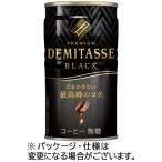  большой do-do Lynn ko большой do- Blend premium temitas черный 150g жестяная банка 1 комплект (60шт.@:30шт.@×2 кейс )