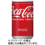 【６０本】コカ・コーラ　ミニ　１６０ｍＬ　缶　１セット（６０本：３０本×２ケース）