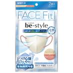 ショッピングマスク 冷感 白元アース　ビースタイル　立体冷感タイプ　ふつうサイズ　サンドベージュ×ピーチモカ　１セット（７０枚：７枚×１０パック）