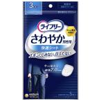  Uni * очарование lai свободный .... мужской удобный сиденье 3cc мельчайший количество для 1 комплект (75 листов :5 листов ×15 упаковка )