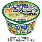 大黒食品工業　マイフレンド　ビッ