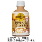  Coca * Cola George a роскошь молоко. кофе с молоком ( температура холодный двоякое применение ) 280mL пластиковая бутылка 1 кейс (24шт.@)