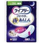  Uni * очарование lai свободный .... накладка ночь ....250cc 1 комплект (36 листов :12 листов ×3 упаковка )