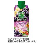 ショッピング野菜生活 カゴメ　野菜生活１００　Ｓｍｏｏｔｈｉｅ　アサイー＆バナナＭｉｘ　３３０ｍＬ　紙パック（口栓付）　１ケース（１２本）