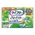  Uni * очарование lai свободный .... накладка 20cc немного количество для 1 комплект (207 листов :69 листов ×3 упаковка )