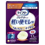  Uni * очарование lai свободный .... накладка легкий рейс утечка для мужчина женщина совместного пользования 1 комплект (68 листов :17 листов ×4 упаковка )