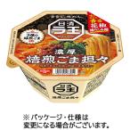 日清食品　日清ラ王　焙煎ごま担々