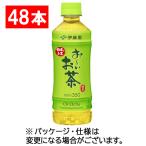 伊藤園　おーいお茶　緑茶　３５０ｍｌ　ペットボトル　１セット（４８本：２４本×２ケース）