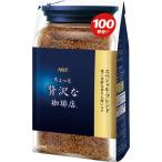  Ajinomoto AGF немного роскошный .. магазин специальный * Blend мгновенный кофе изменение содержания для 200g| пакет 1 комплект (12 пакет )