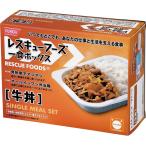 ショッピング牛丼 ホリカフーズ　レスキューフーズ　一食ボックス　牛丼　３年保存　１セット（１２食） （お取寄せ品）