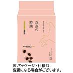 ショッピングドリップコーヒー 味の素ＡＧＦ　森彦の時間　ドリップコーヒー　マイルドブレンド　１セット（１８袋：６袋×３パック）