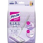 花王　クイックルワイパー　もふもふシート　１セット（７２枚：３枚×２４パック）