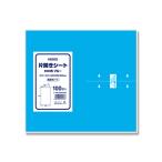 シモジマ　ＨＥＩＫＯ　食品袋　片開きシート　８００角　ブルー　＃００６６３００２