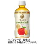 ショッピングりんご キリンビバレッジ　午後の紅茶　ｍｏｔｔａｉｎａｉ　ふじりんごティー　４００ｍＬ　ペットボトル　１ケース（２４本）（お取寄せ品)
