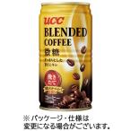 缶コーヒー、コーヒー飲料