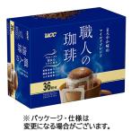 ＵＣＣ　職人の珈琲　ワンドリップコーヒー　まろやか味のマイルドブレンド　７ｇ　１セット（１０８袋：３６袋×３箱）（お取寄せ品）