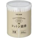  thank громкий хлопок ватная палочка 1 комплект (2000шт.@:200шт.@×10 шт )