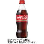 コカ・コーラ　５００