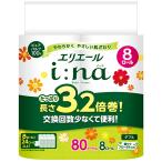 エリエール　ｉ：ｎａ（イーナ）トイレットティシュー　３．２倍巻　ダブル　芯あり　８０ｍ　華やぐフローラルの香り　６４ロール（８ロール×８パック）