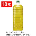 生茶　ラベルレス　２Ｌ　ペットボトル　１８本（９本×２ケース） キリンビバレッジ