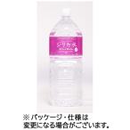 友桝飲料　シリカ水　２Ｌ　ペットボトル　１ケース（６本）