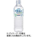 ブルボン　天然名水出羽三山の水　５００ｍＬ　ペットボトル　１ケース（２４本）（お取寄せ品)