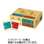 片岡物産　匠のドリップコーヒー　リッチ＆モカ　アソート　９ｇ　１セット（１２０袋：６０袋×２箱）