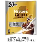 ショッピングポーション ネスレ　ネスカフェ　ゴールドブレンド　ポーション　無糖　１１ｇ　１セット（６０個：２０個×３パック）