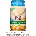 poka Sapporo основательно kotokoto холодный производства картофель. суп 170g жестяная банка 1 кейс (30шт.@)