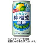  Coca * Cola .. нет ... нет сахар лимон .si-k.-sa-350mL жестяная банка 1 кейс (24шт.@) ( ваш заказ . товар )