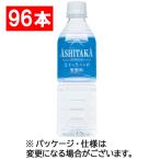 旭産業　ＡＳＨＩＴＡ