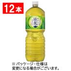 コカ・コーラ　綾鷹　２Ｌ　ペットボトル　１セット（１２本：６本×２ケース）