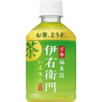 サントリー　伊右衛門　２８０ｍｌ