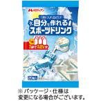 メロディアン 自分で作れるスポーツドリンク 9ml 1セット(60個:20個×3パック) (お取寄せ品)