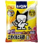 ショッピング猫砂 猫砂　ニオイをとる砂　フローラルソープの香り　５Ｌ　4袋セット　ライオン