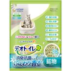 デオトイレ ふんわり香る消臭・抗菌サンド ナチュラルグリーンの香り 3.8L 1セット(4パック) (お取寄せ品)