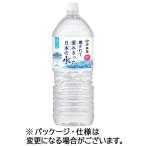 伊藤園　磨かれて、澄みきった日本の水　２Ｌ　ペットボトル　１セット（２４本：６本×４ケース）