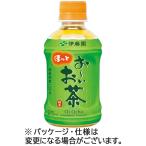 伊藤園　おーいお茶　緑茶　電子レンジ対応　２７５ｍｌ　ペットボトル　１セット（４８本：２４本×２ケース）