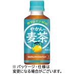 ショッピング麦茶 コカ・コーラ　やかんの麦茶　ｆｒｏｍ　爽健美茶　２００ｍｌ　ペットボトル　１セット（６０本：３０本×２ケース）