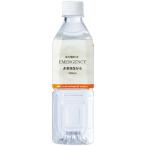 旭産業　非常用保存水