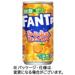 コカ・コーラ　ファンタ　ふるふるシェイカー　オレンジ　１８０ｍＬ　缶　１ケース（３０本）　（お取寄せ品）