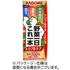 野菜ジュース