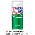 アサヒ飲料　三ツ矢サ