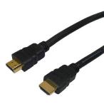 HDMIケーブル 3m HDMI2.0 3D対応 金メッキ端子 HD-300