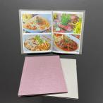  меню книжка антибактериальный высокая прочность направляющие модель A4tanopi